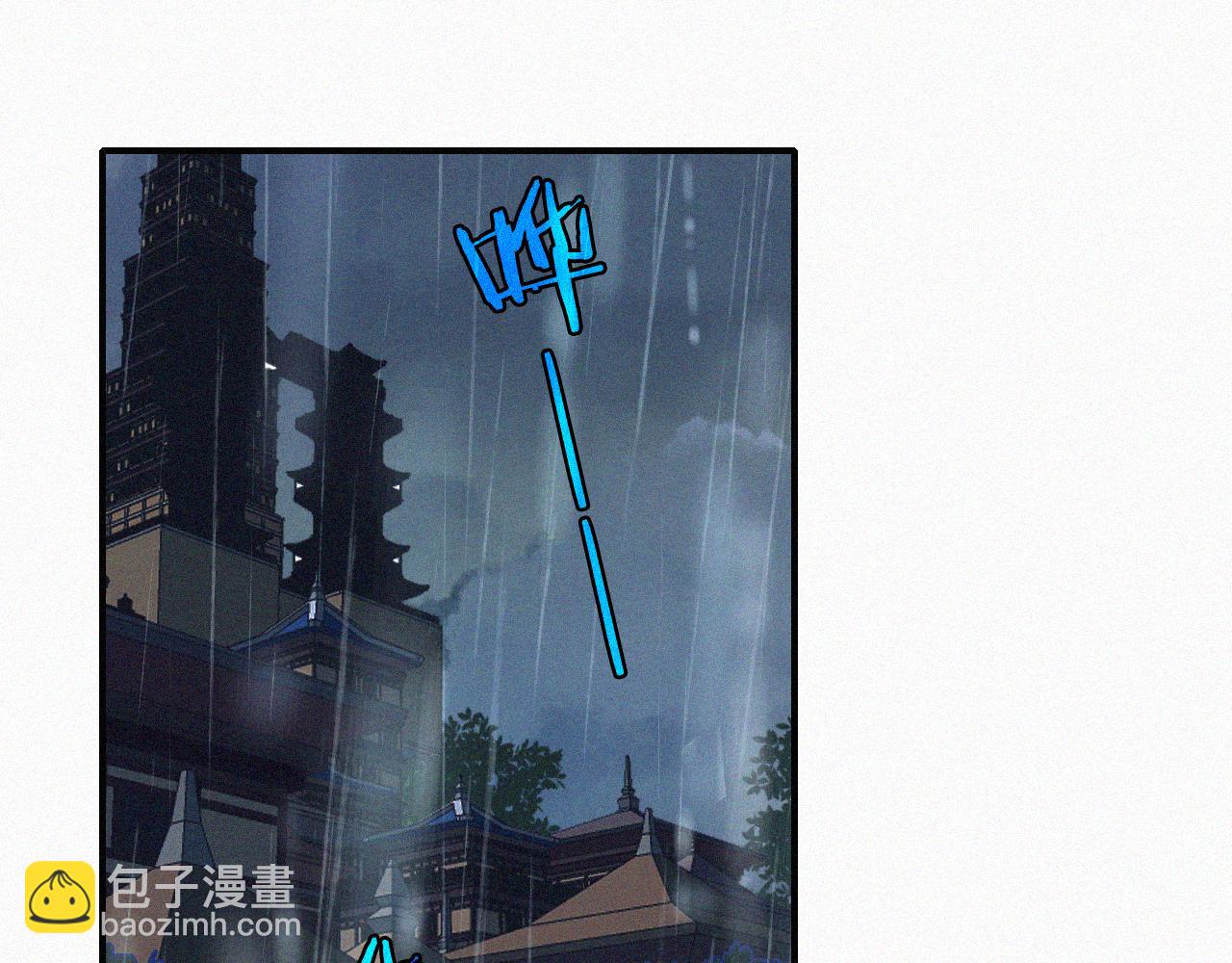 第181夜 红玫瑰(1/3)-第202话