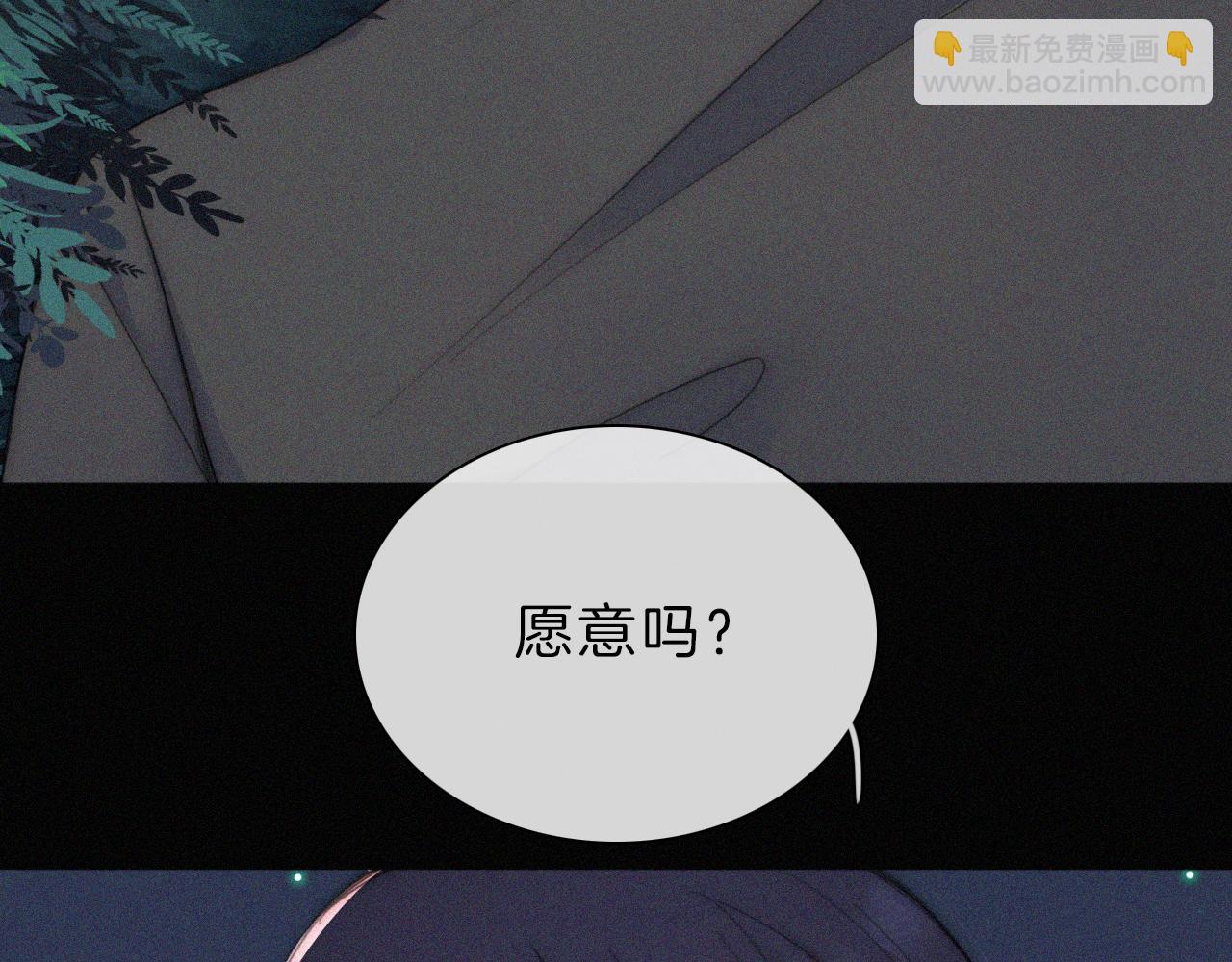 第182夜 吸食(1/2)-第204话