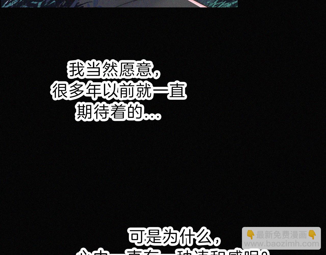 第182夜 吸食(1/2)-第204话