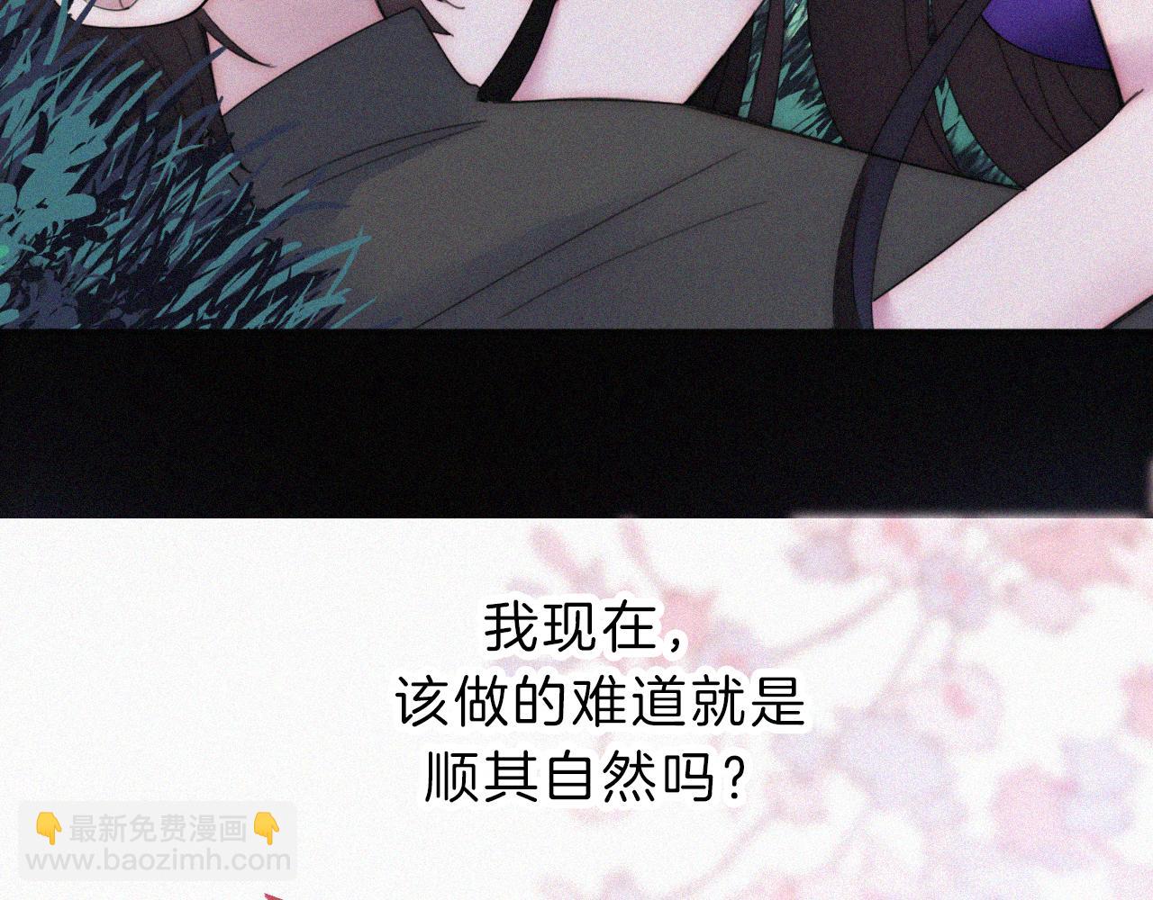 第182夜 吸食(1/2)-第204话