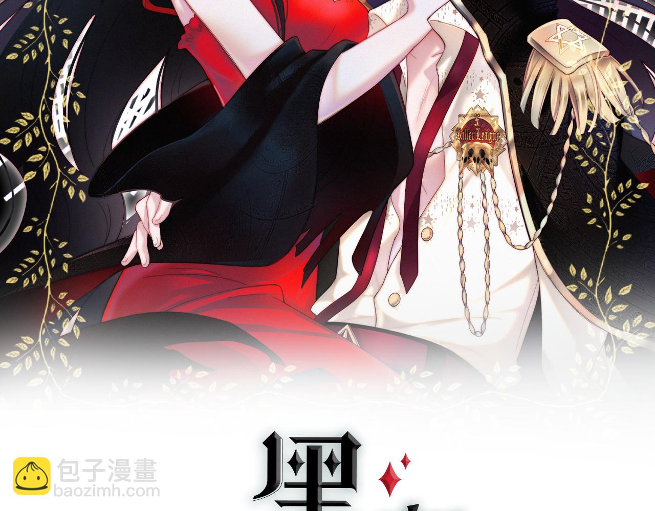 第182夜 吸食(1/2)-第204话