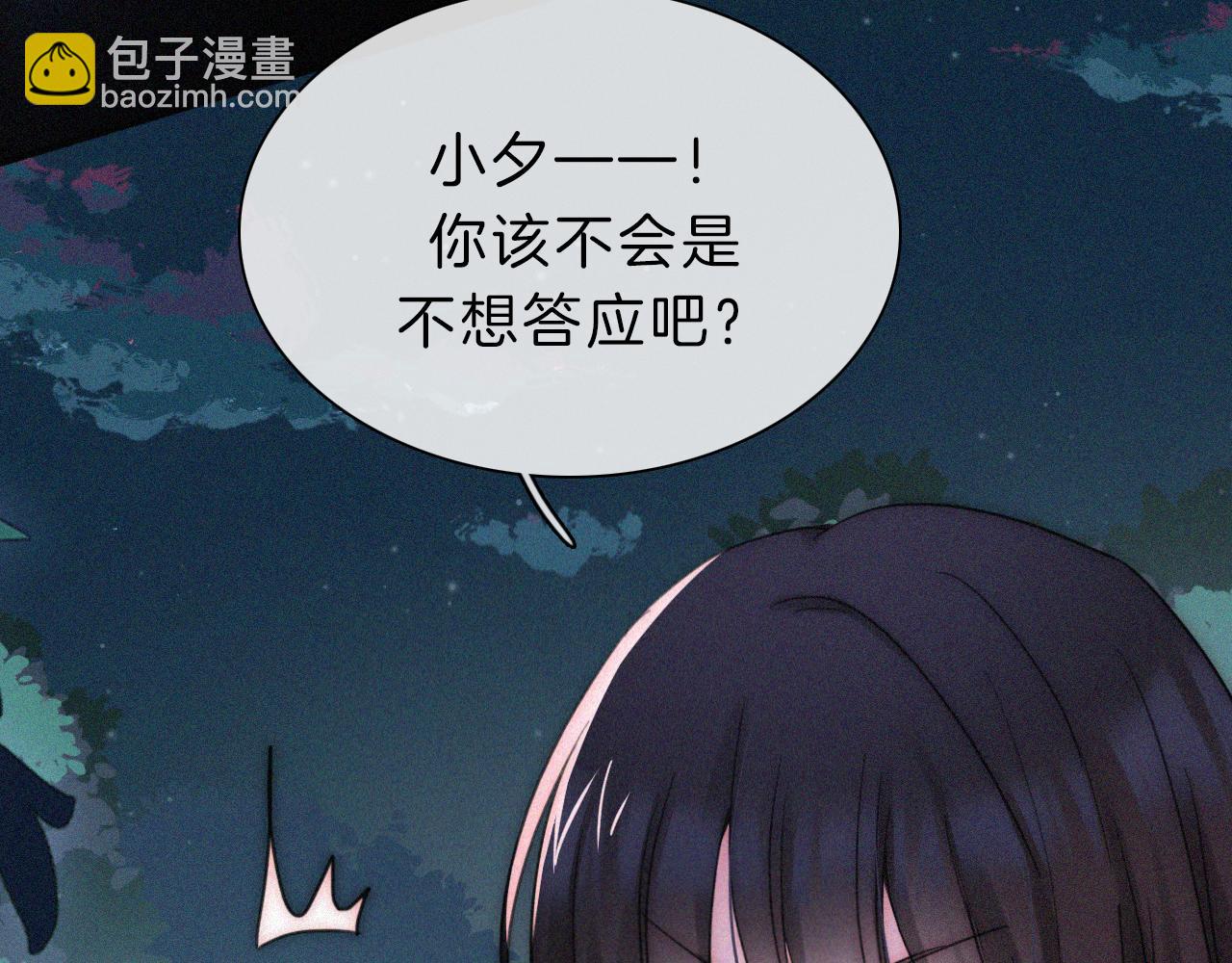第182夜 吸食(1/2)-第204话