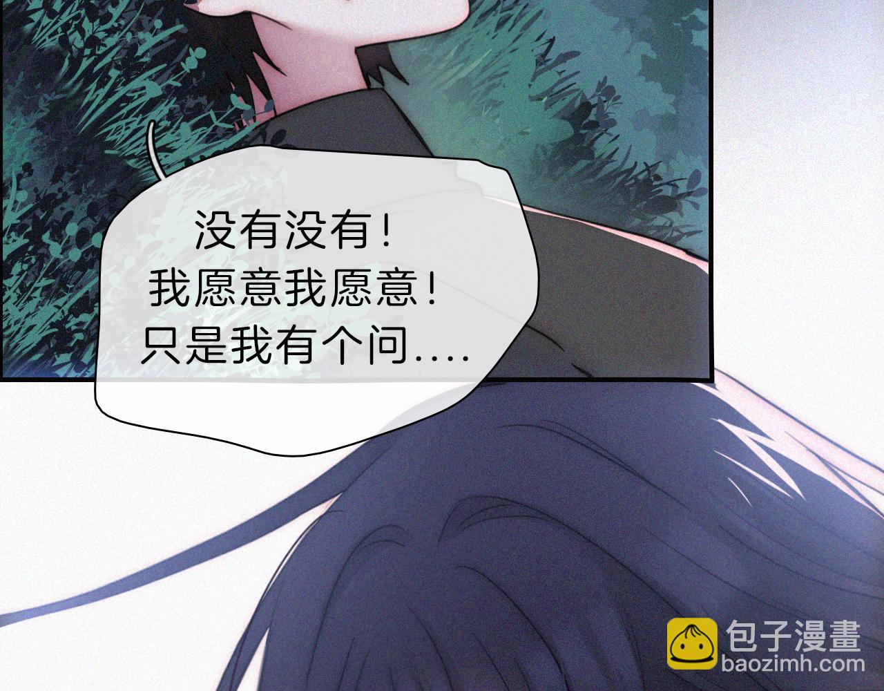 第182夜 吸食(1/2)-第204话
