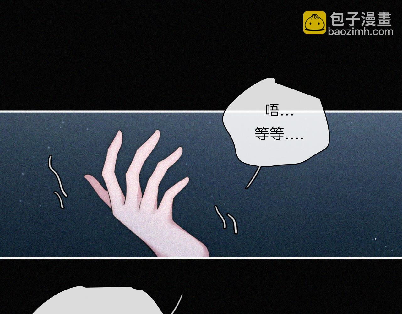 第182夜 吸食(1/2)-第204话