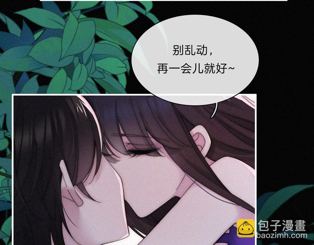 第182夜 吸食(1/2)-第204话