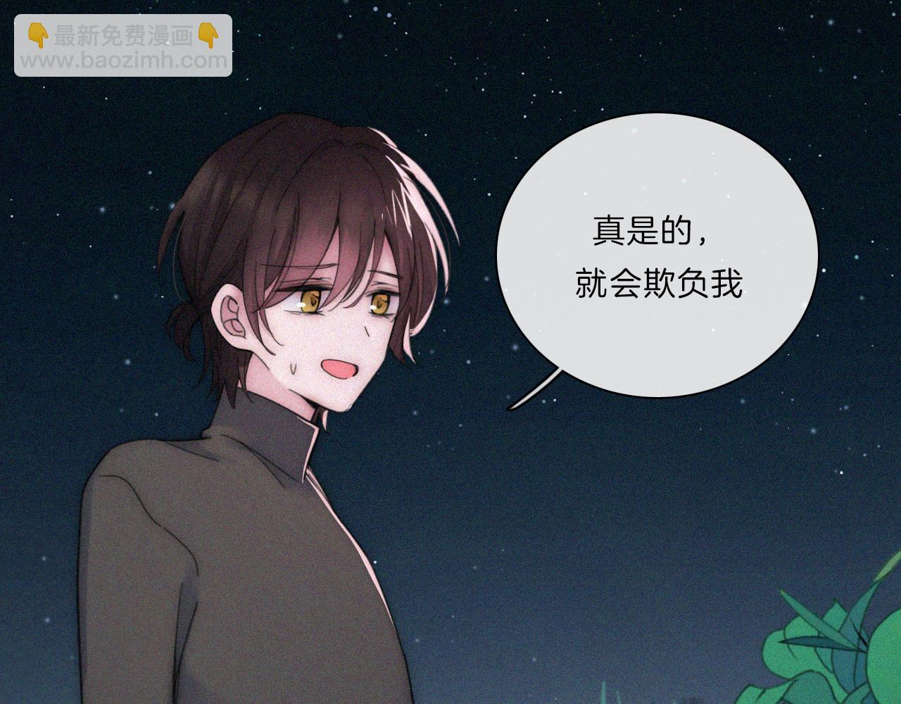 第182夜 吸食(1/2)-第204话