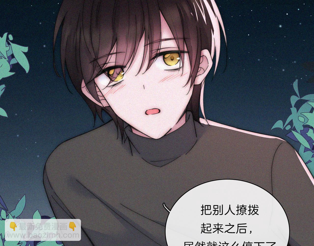 第182夜 吸食(1/2)-第204话