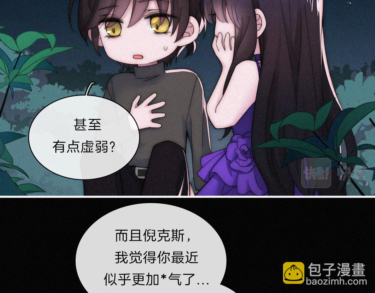 第182夜 吸食(1/2)-第204话