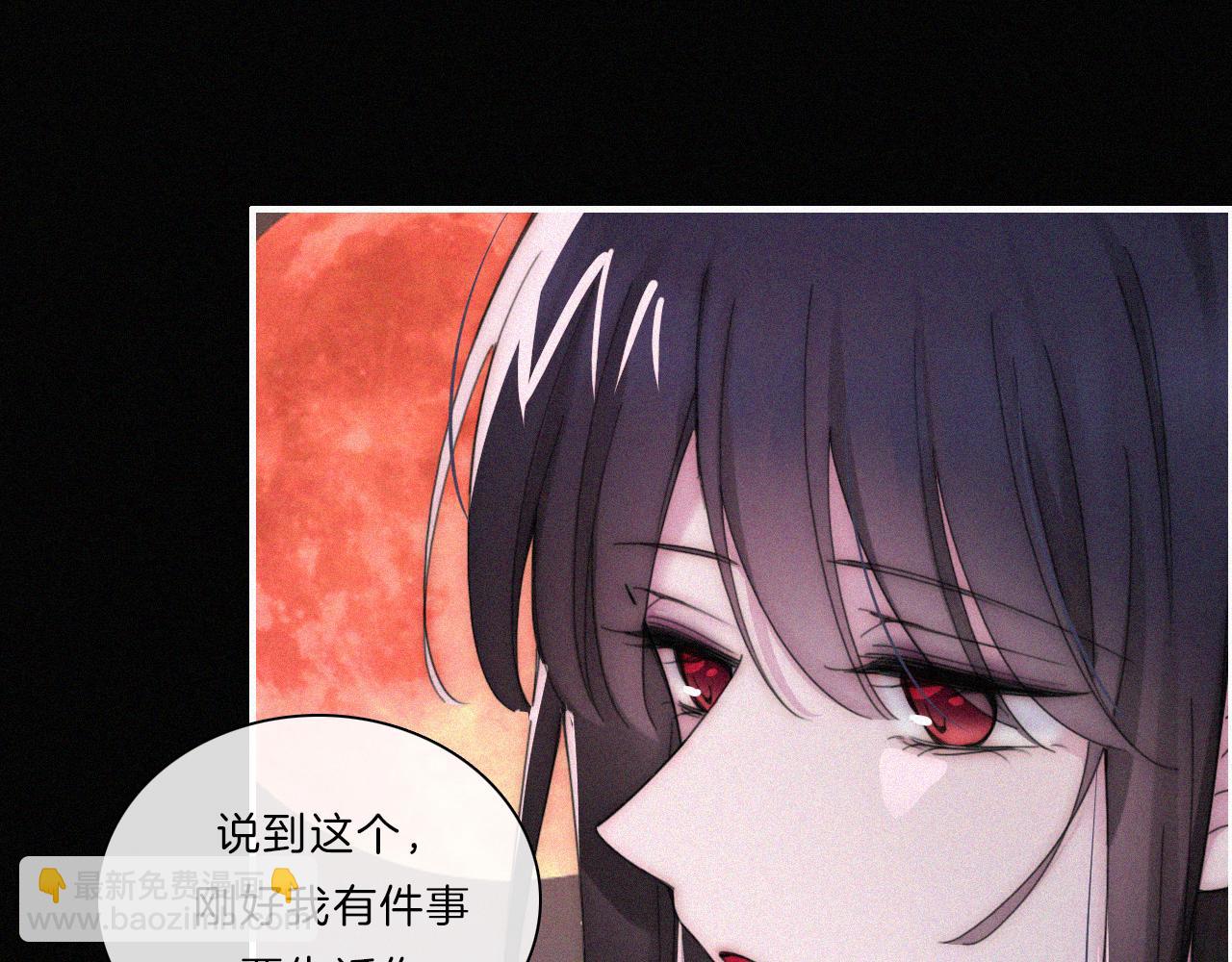 第182夜 吸食(1/2)-第204话