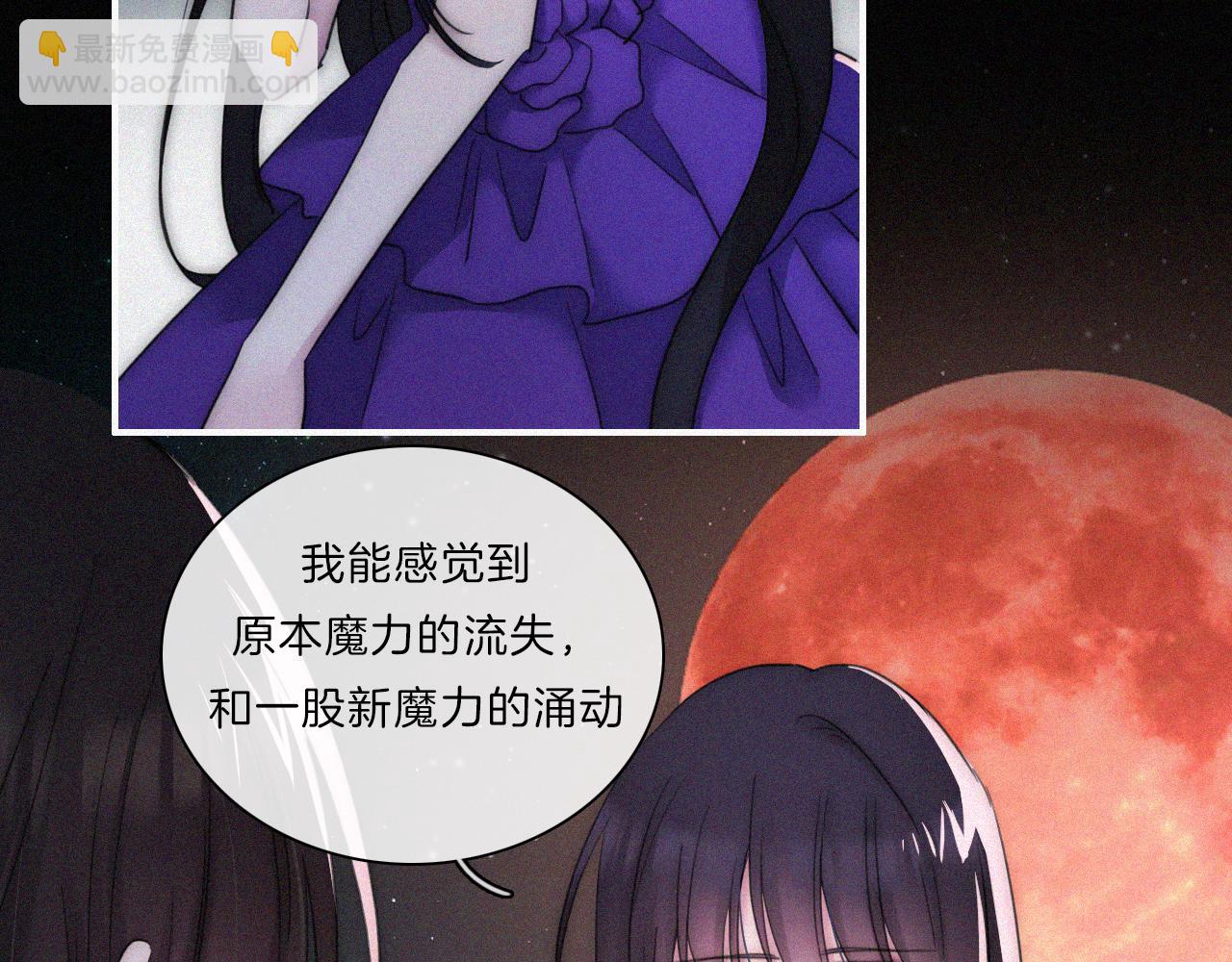 第182夜 吸食(1/2)-第204话