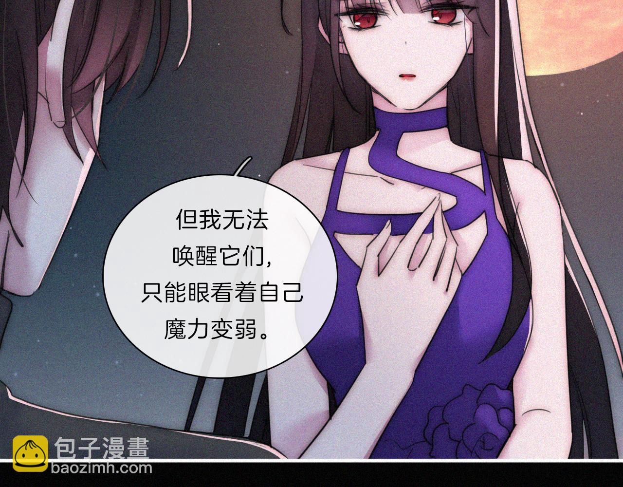 第182夜 吸食(1/2)-第204话