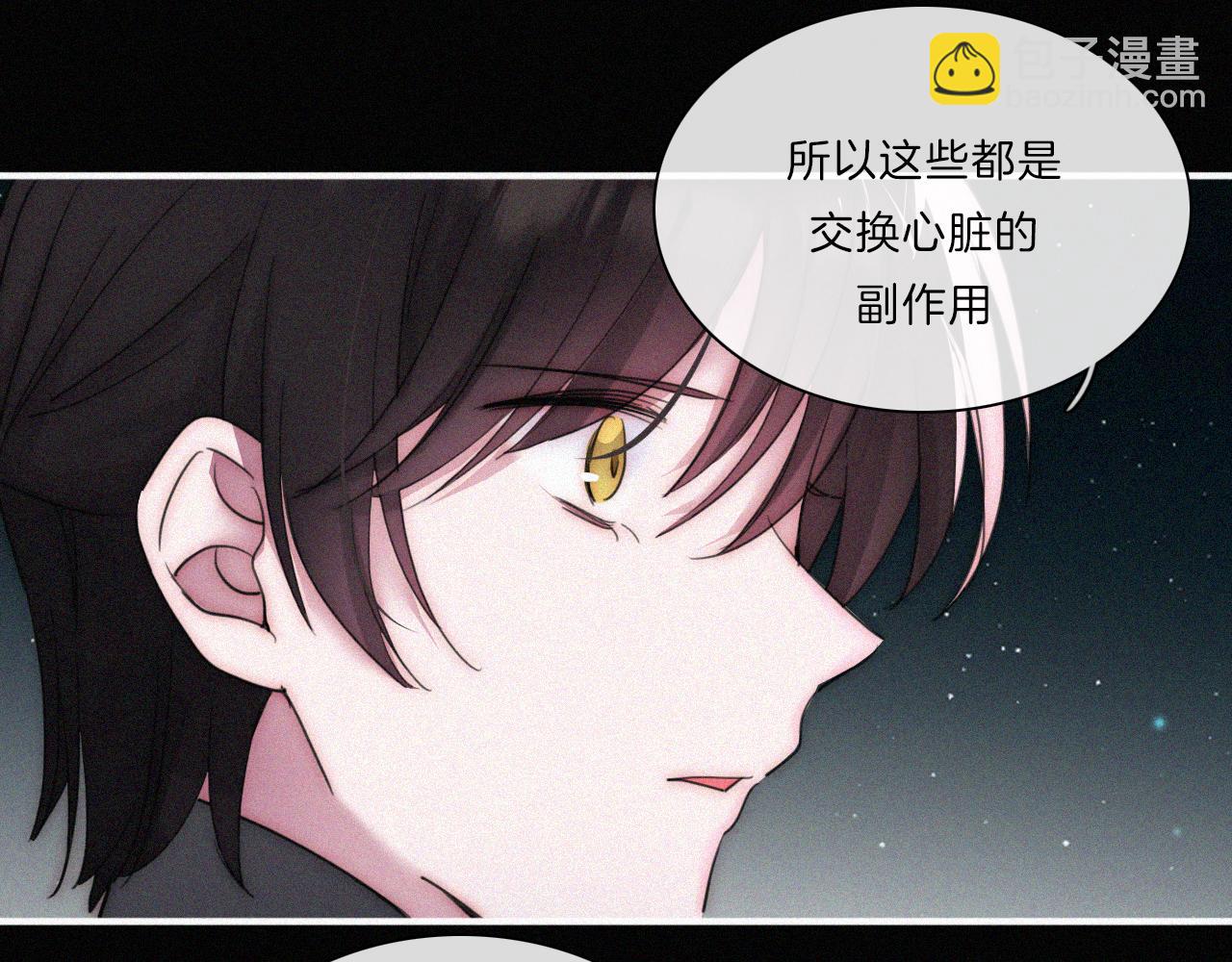 第182夜 吸食(1/2)-第204话