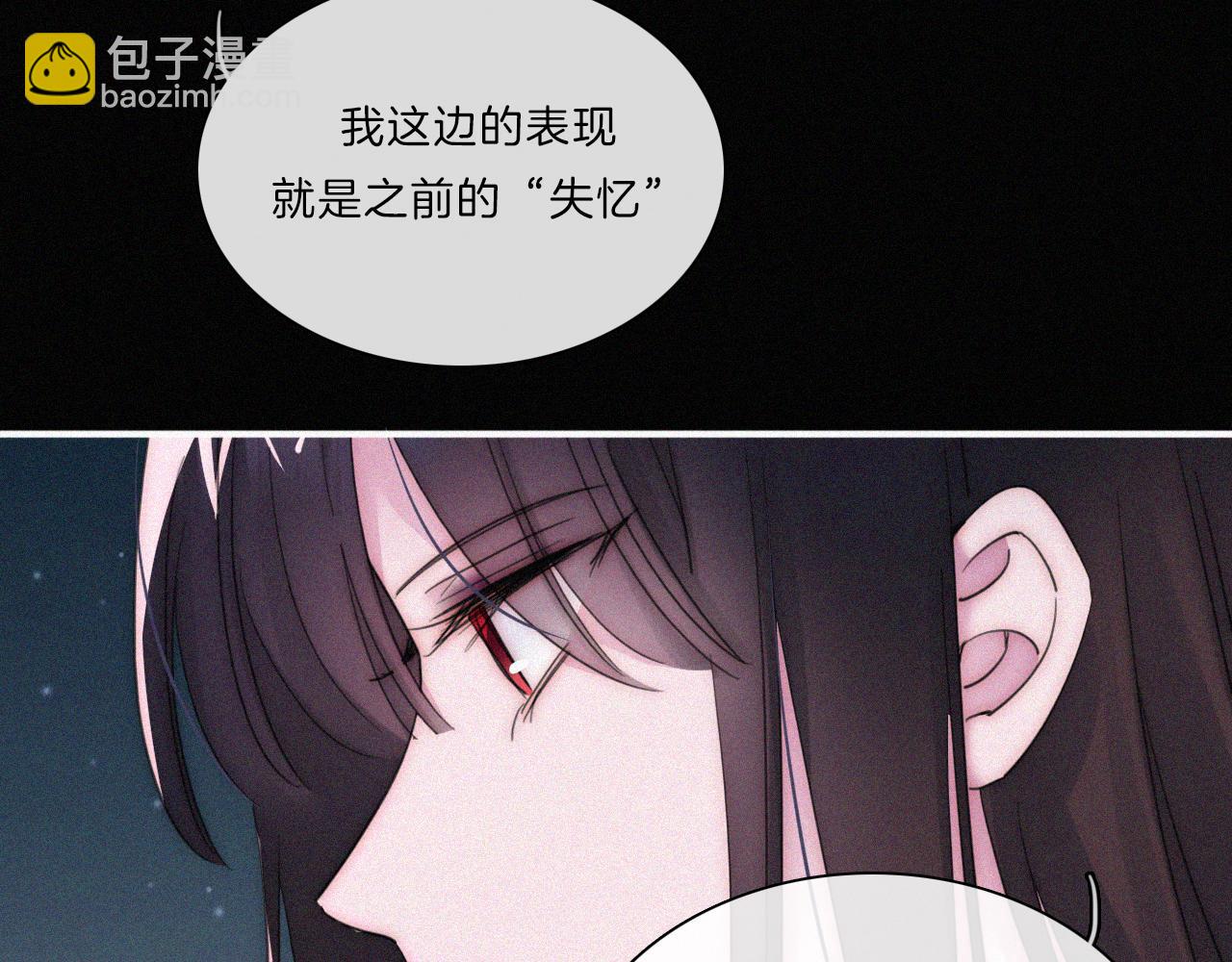 第182夜 吸食(1/2)-第204话