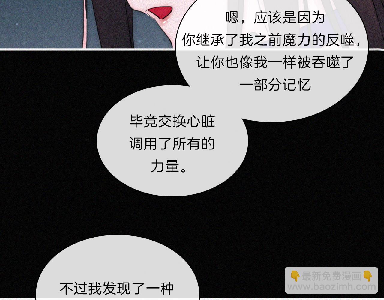 第182夜 吸食(1/2)-第204话