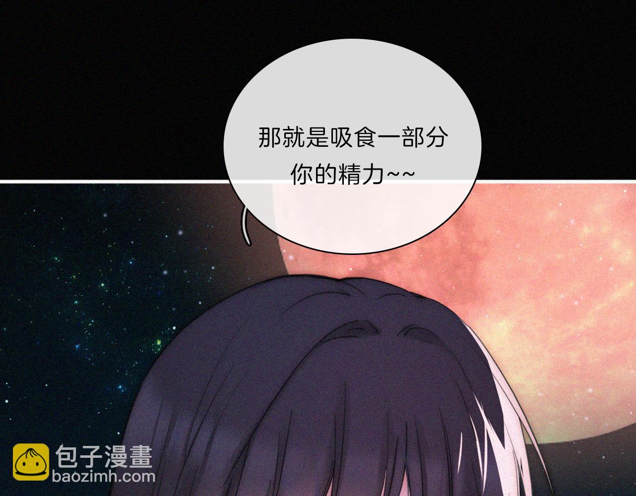 第182夜 吸食(1/2)-第204话
