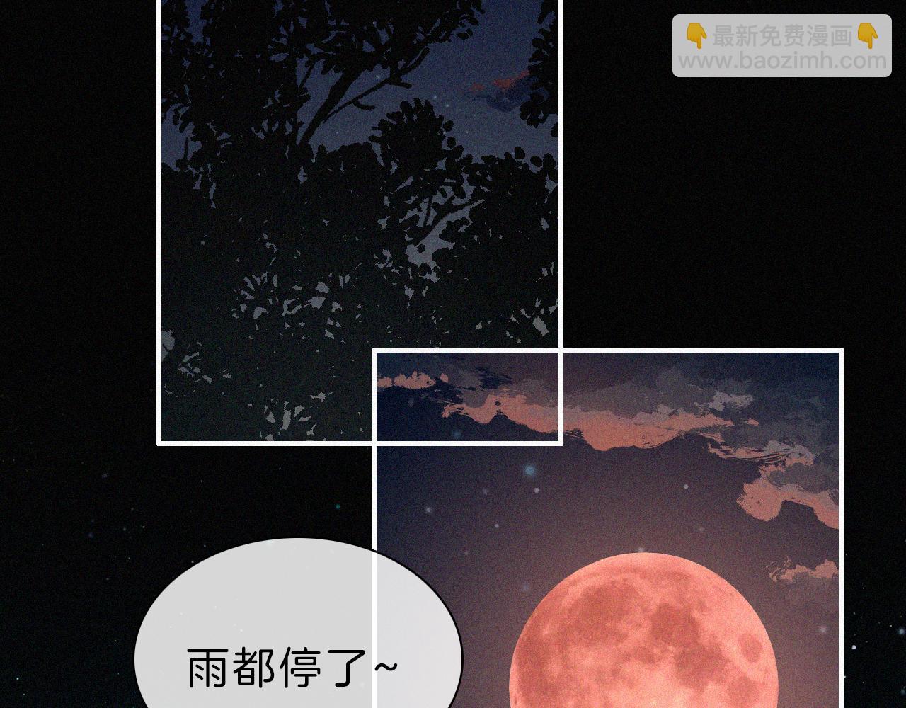 第182夜 吸食(1/2)-第204话