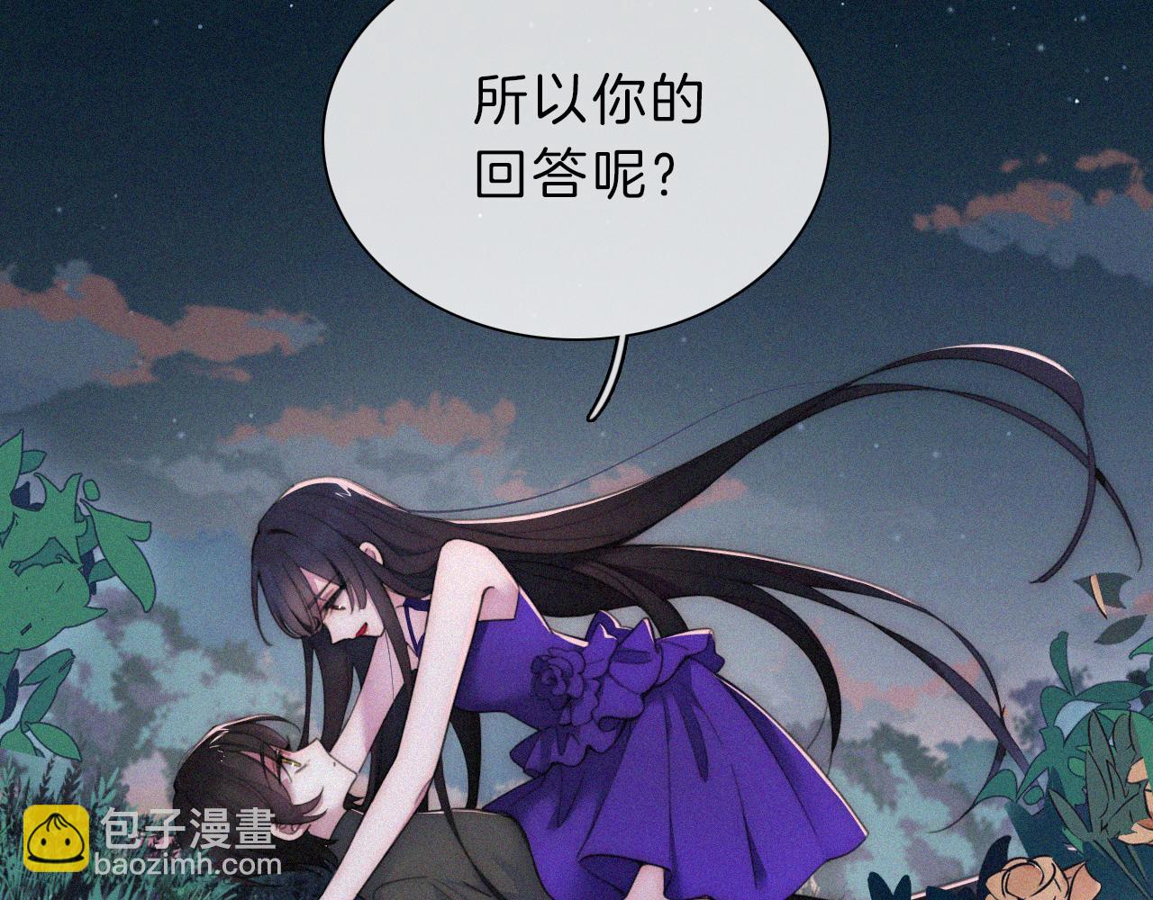 第182夜 吸食(1/2)-第204话