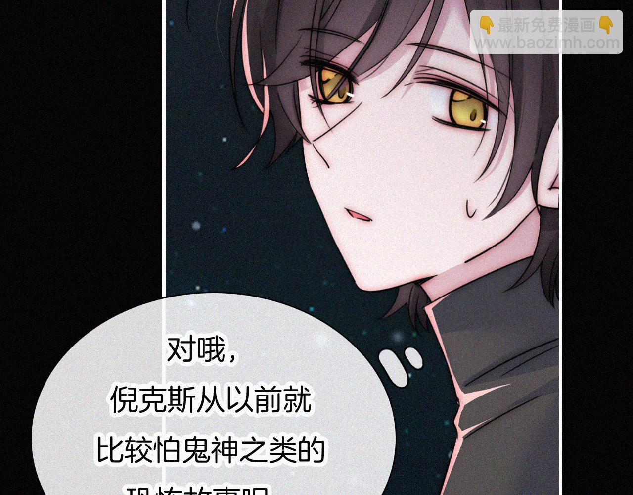 第184夜 诡异的传说(1/2)-第206话