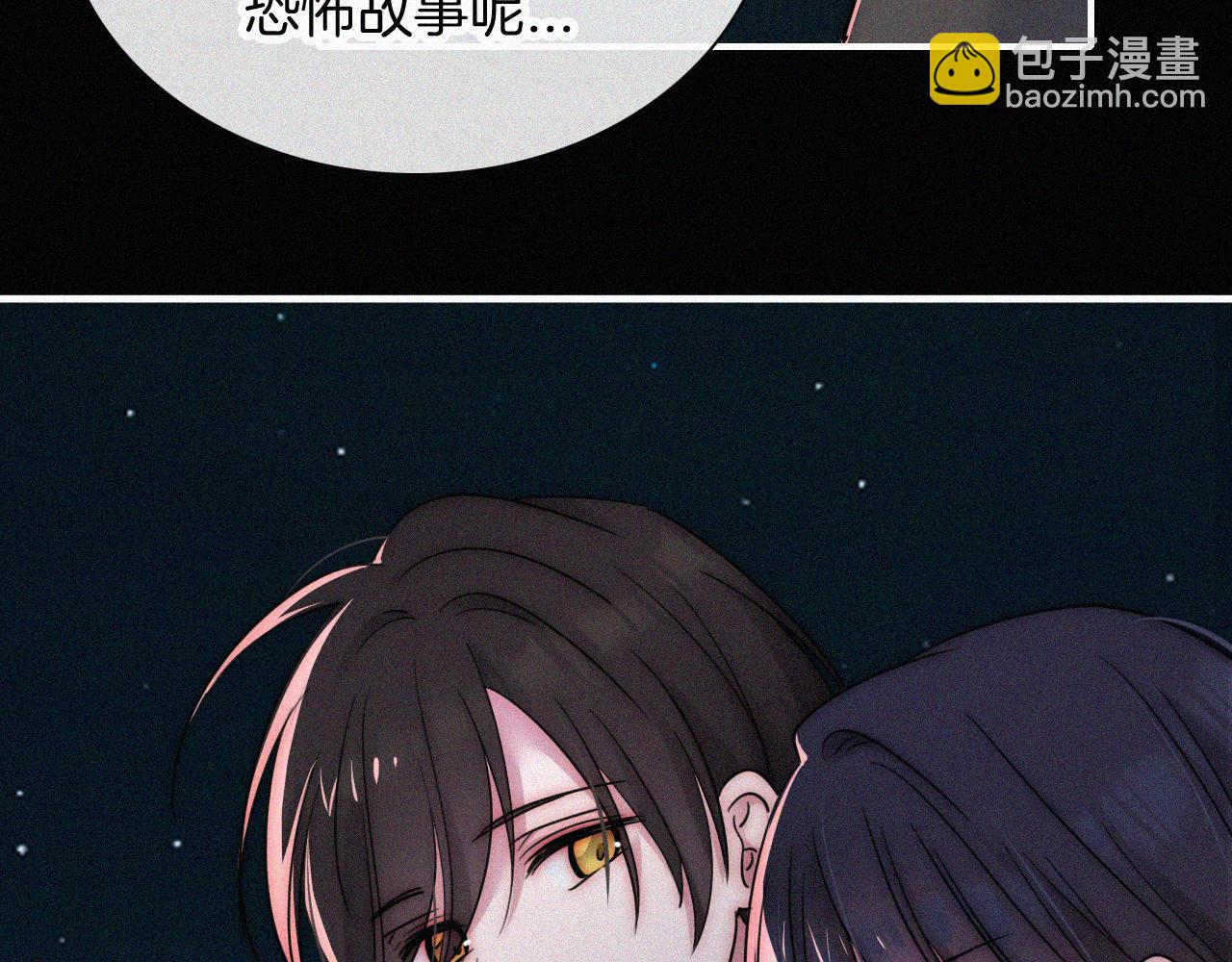 第184夜 诡异的传说(1/2)-第206话
