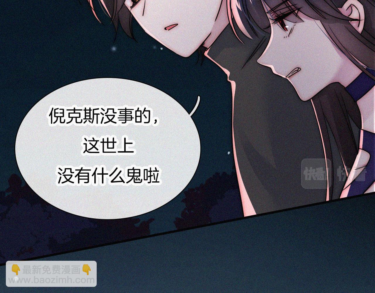 第184夜 诡异的传说(1/2)-第206话