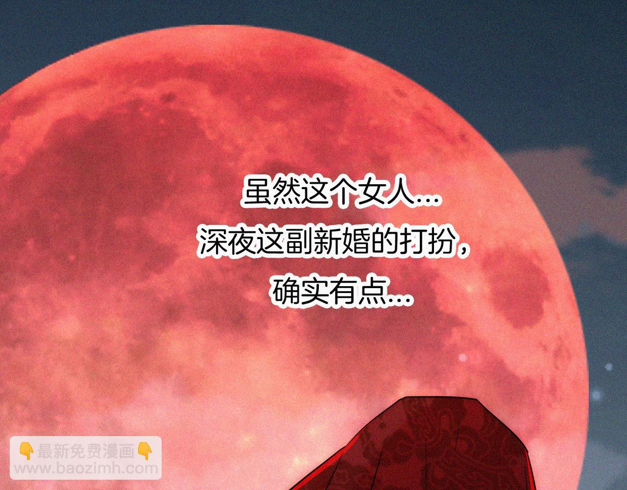 第184夜 诡异的传说(1/2)-第206话