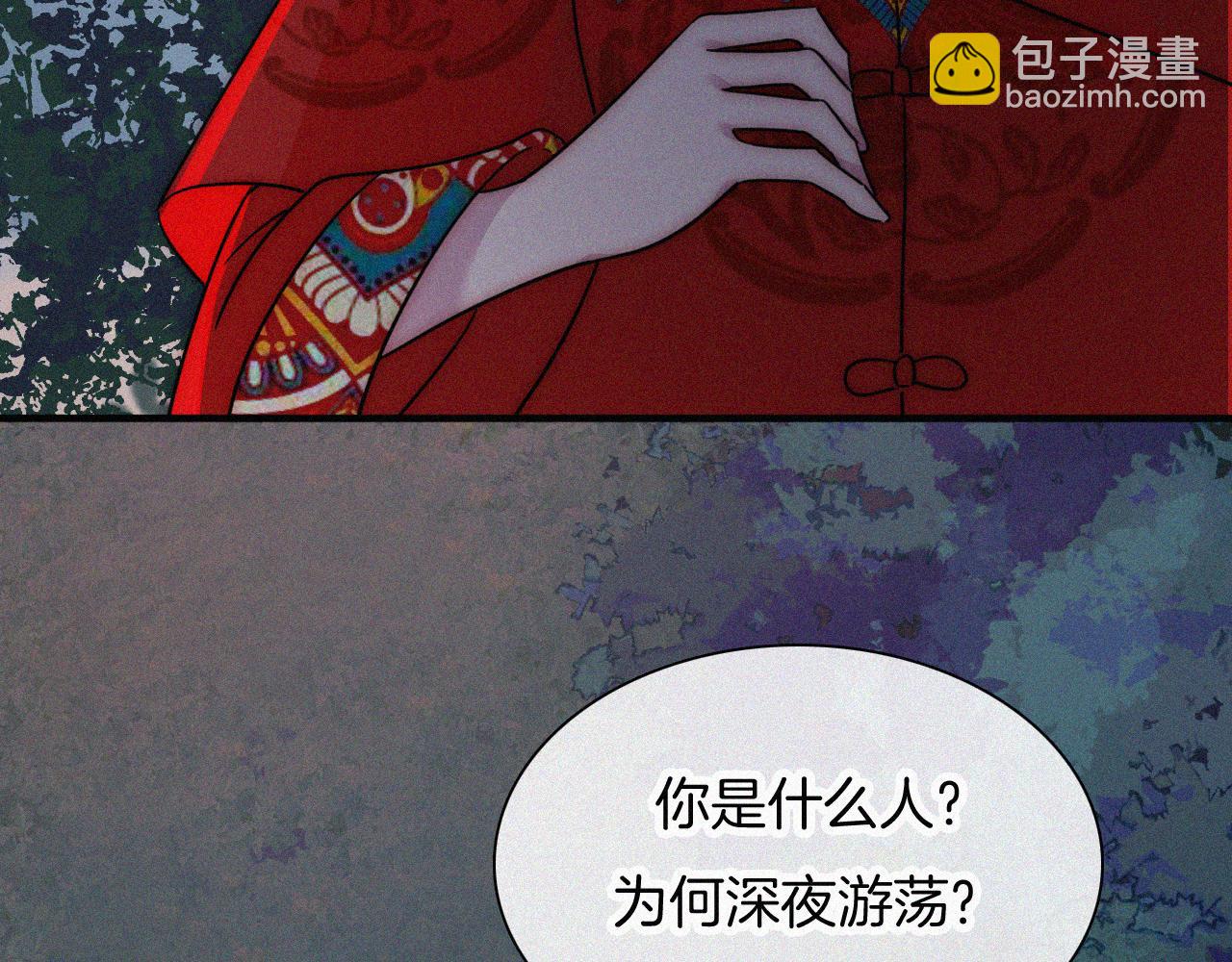 第184夜 诡异的传说(1/2)-第206话