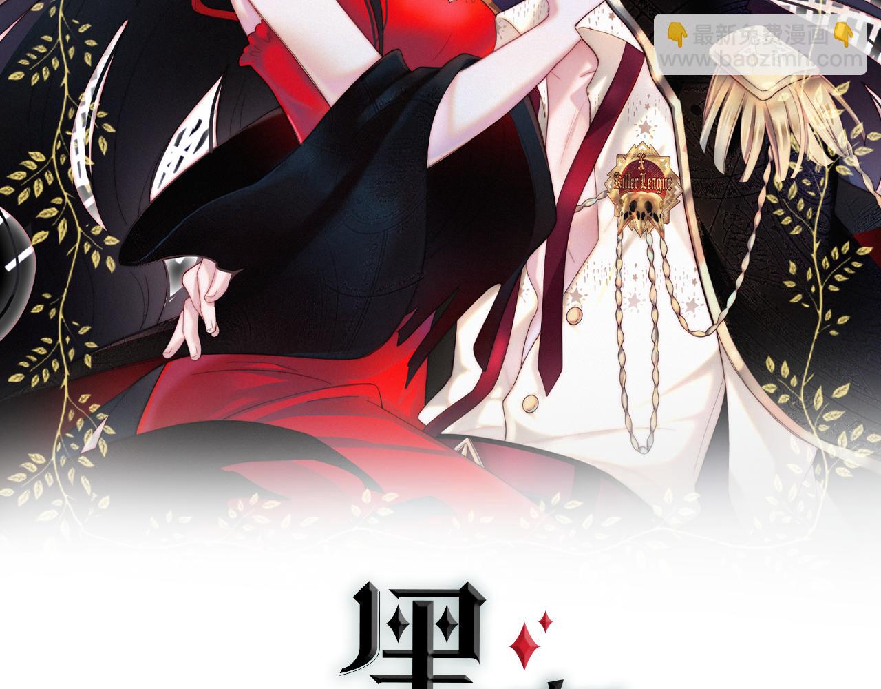 第184夜 诡异的传说(1/2)-第206话