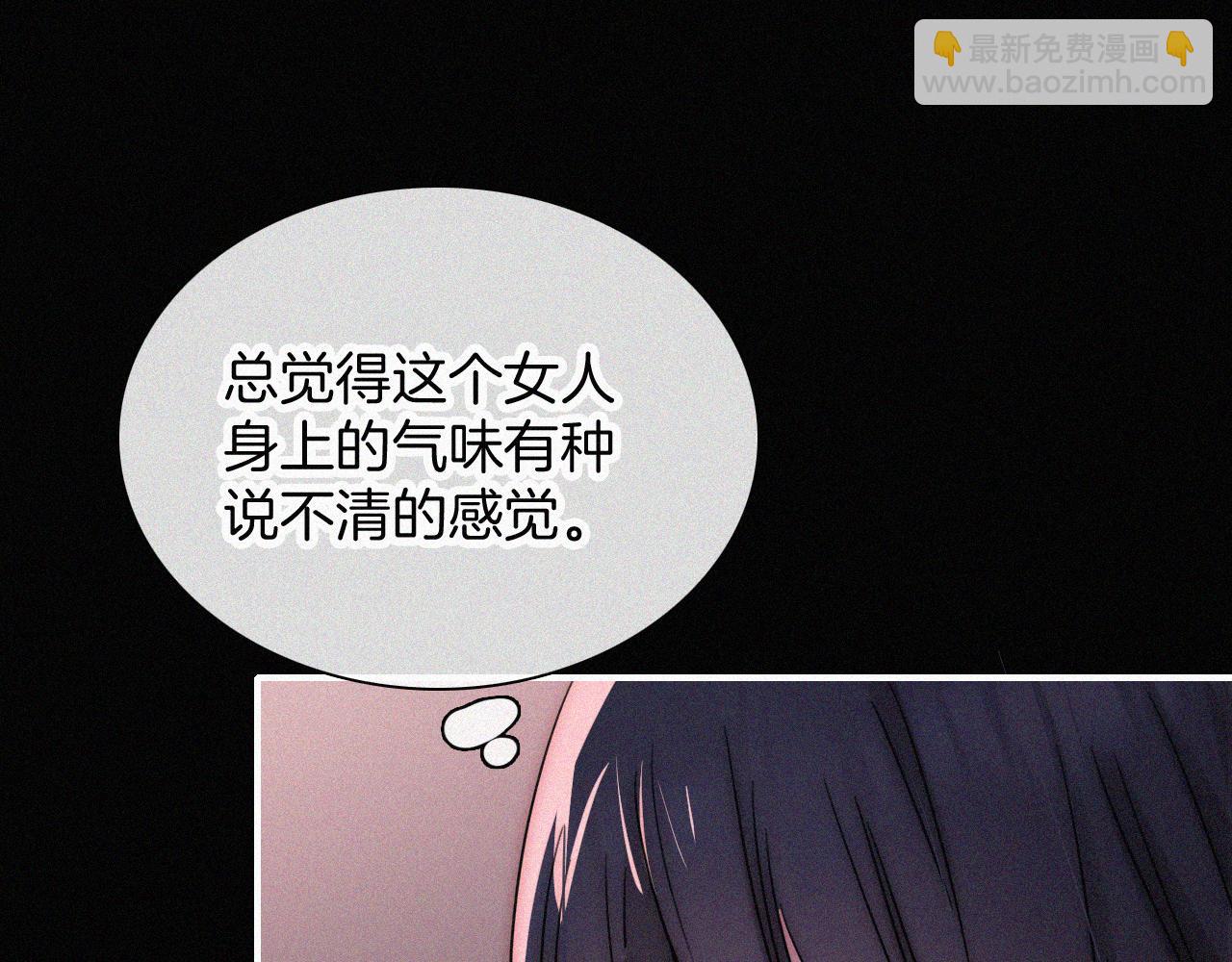 第184夜 诡异的传说(1/2)-第206话