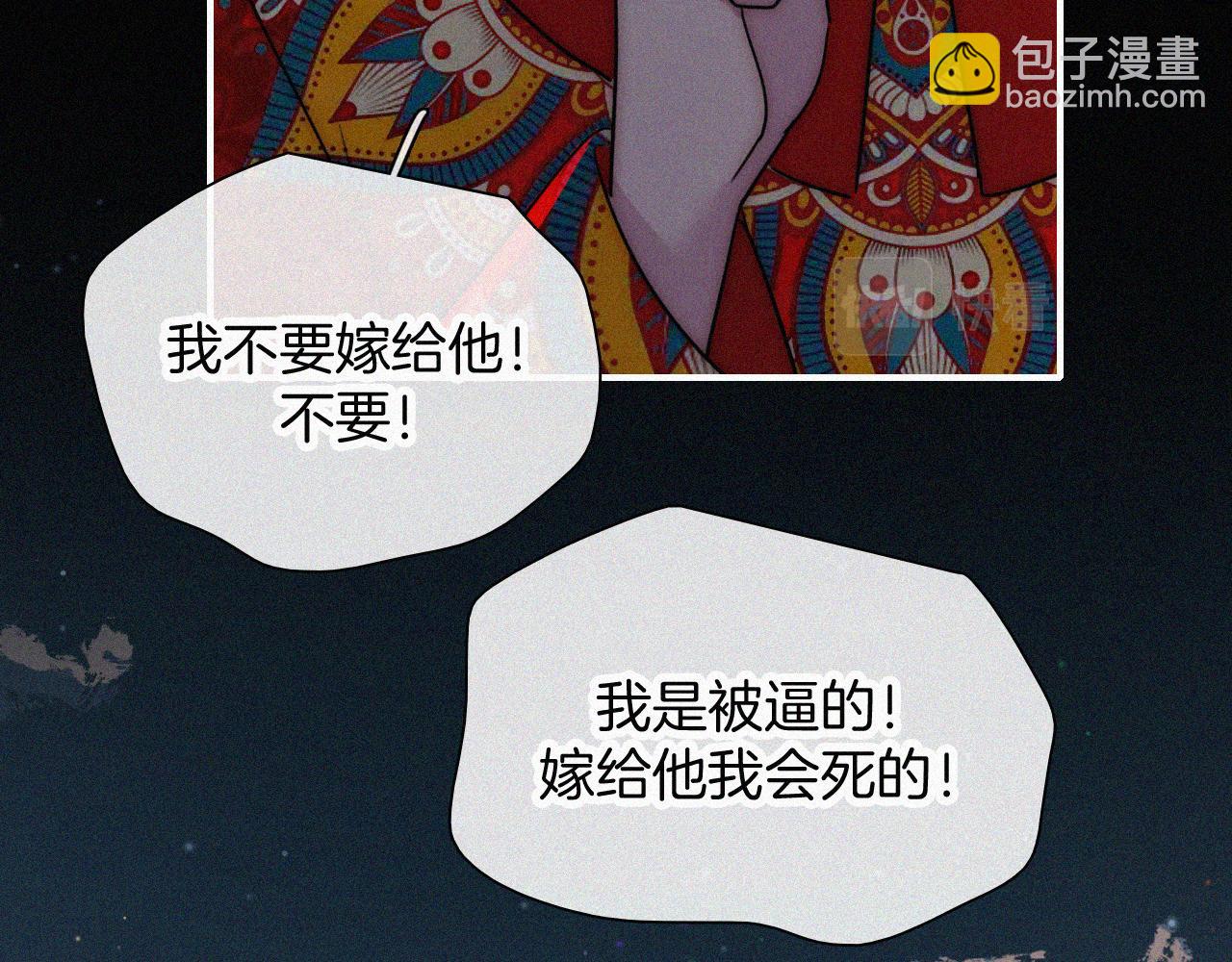第184夜 诡异的传说(1/2)-第206话