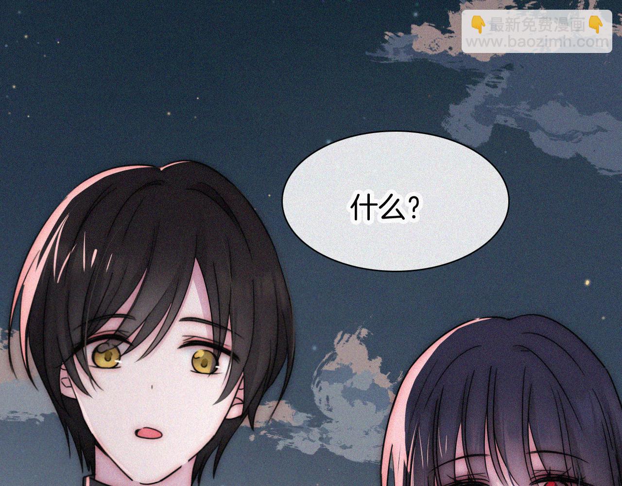 第184夜 诡异的传说(1/2)-第206话