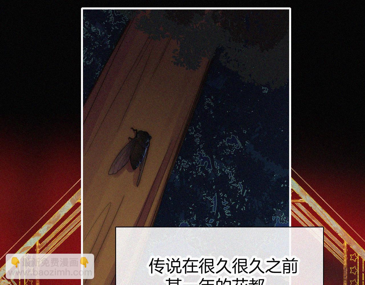 第184夜 诡异的传说(1/2)-第206话