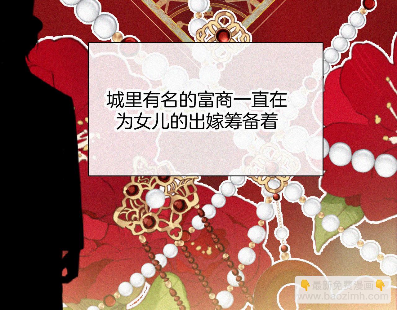 第184夜 诡异的传说(1/2)-第206话