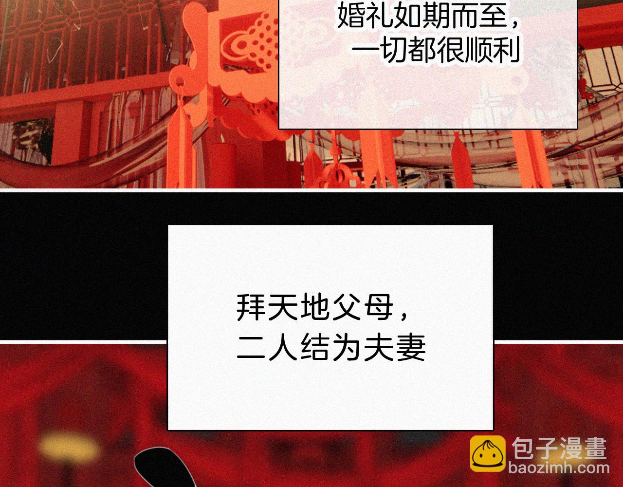 第184夜 诡异的传说(1/2)-第206话