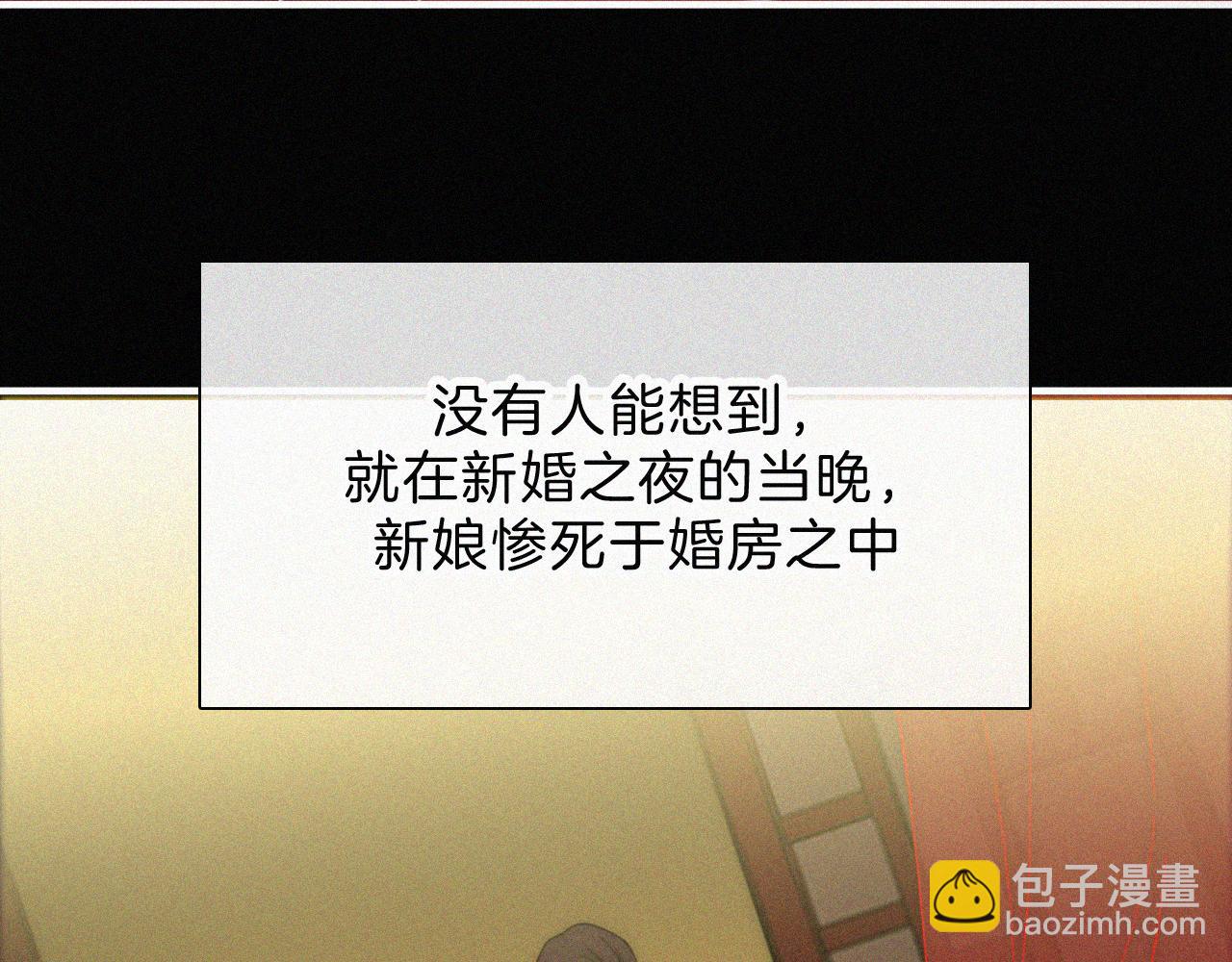 第184夜 诡异的传说(1/2)-第206话