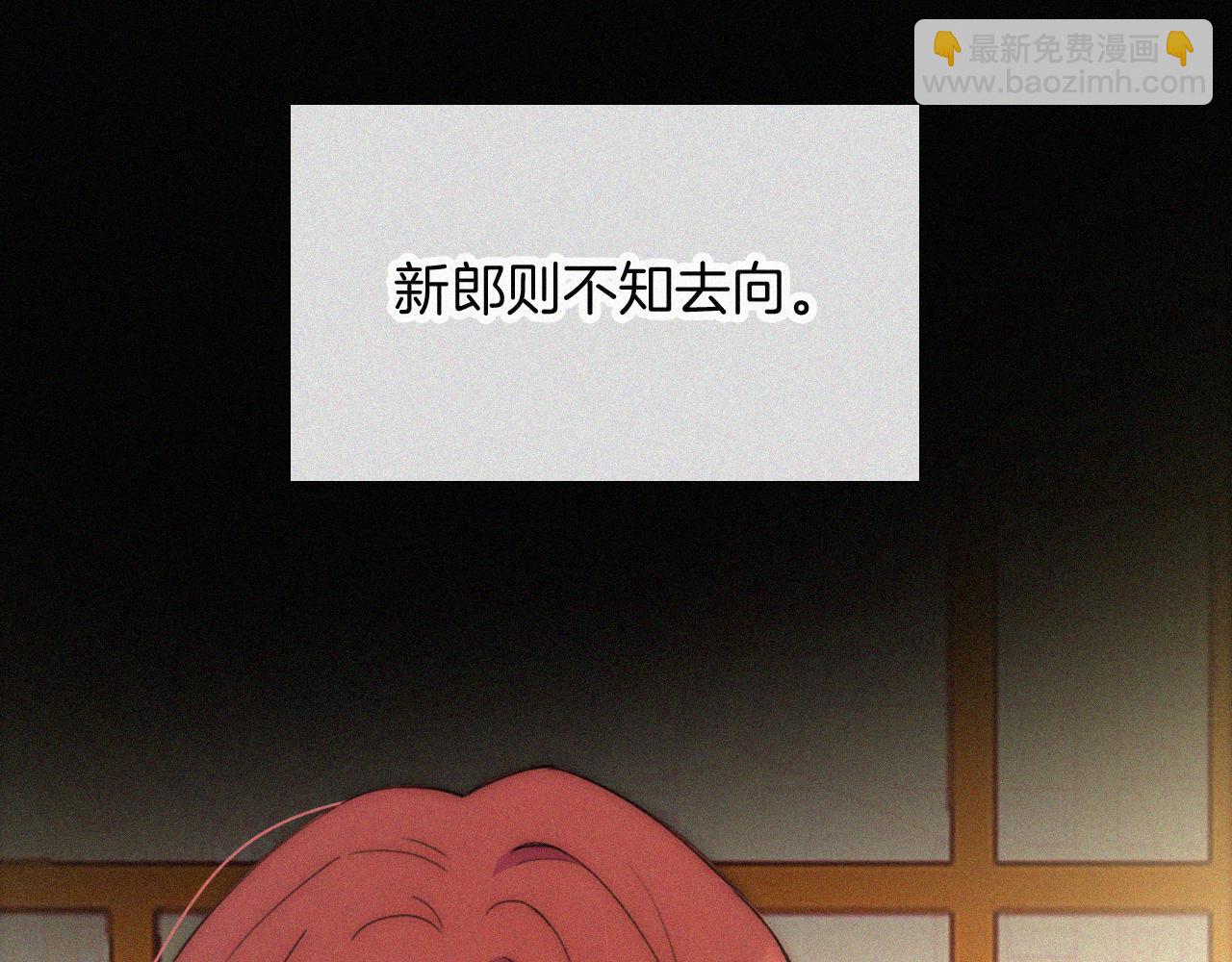 第184夜 诡异的传说(1/2)-第206话