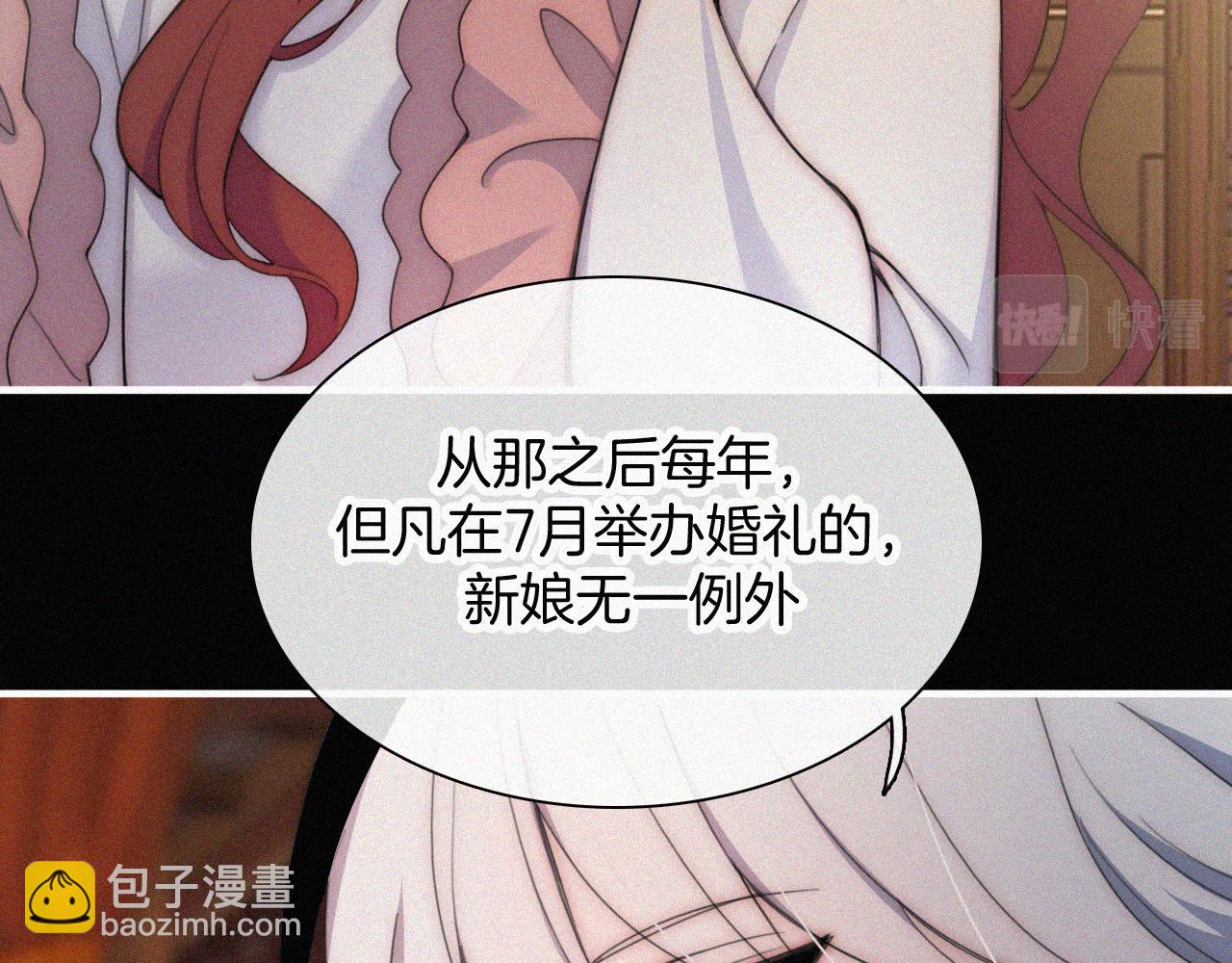 第184夜 诡异的传说(1/2)-第206话
