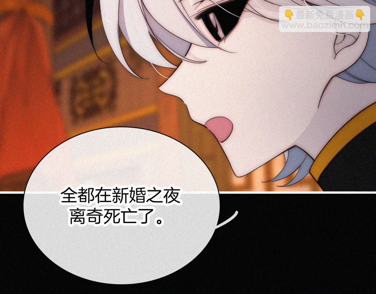 第184夜 诡异的传说(1/2)-第206话