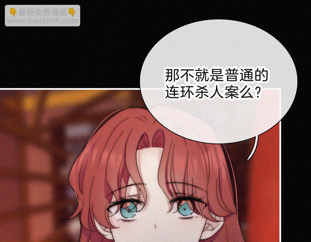 第184夜 诡异的传说(1/2)-第206话