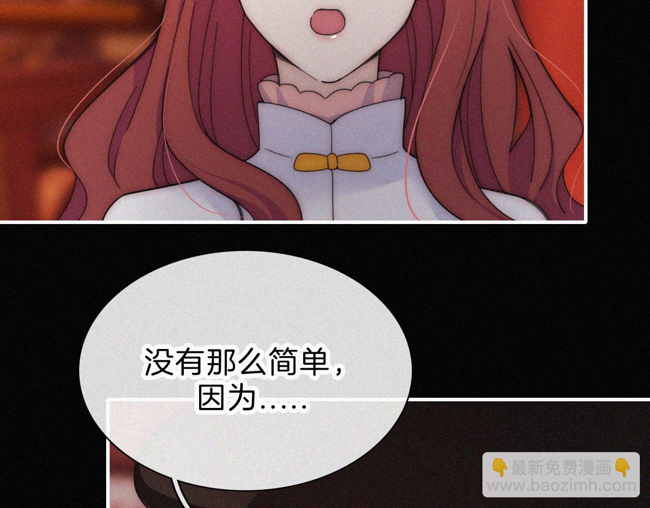 第184夜 诡异的传说(1/2)-第206话