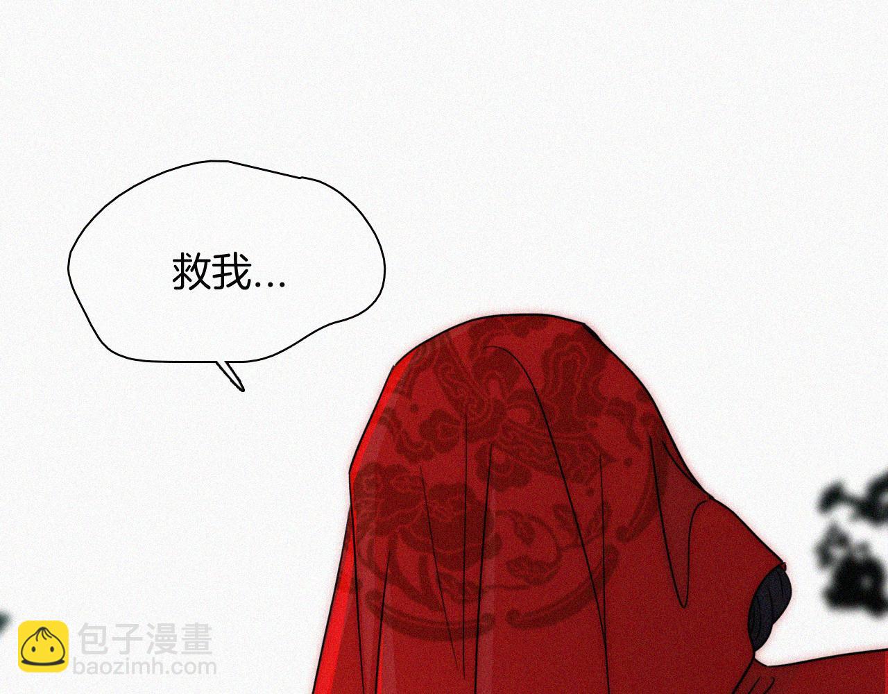 第184夜 诡异的传说(1/2)-第206话