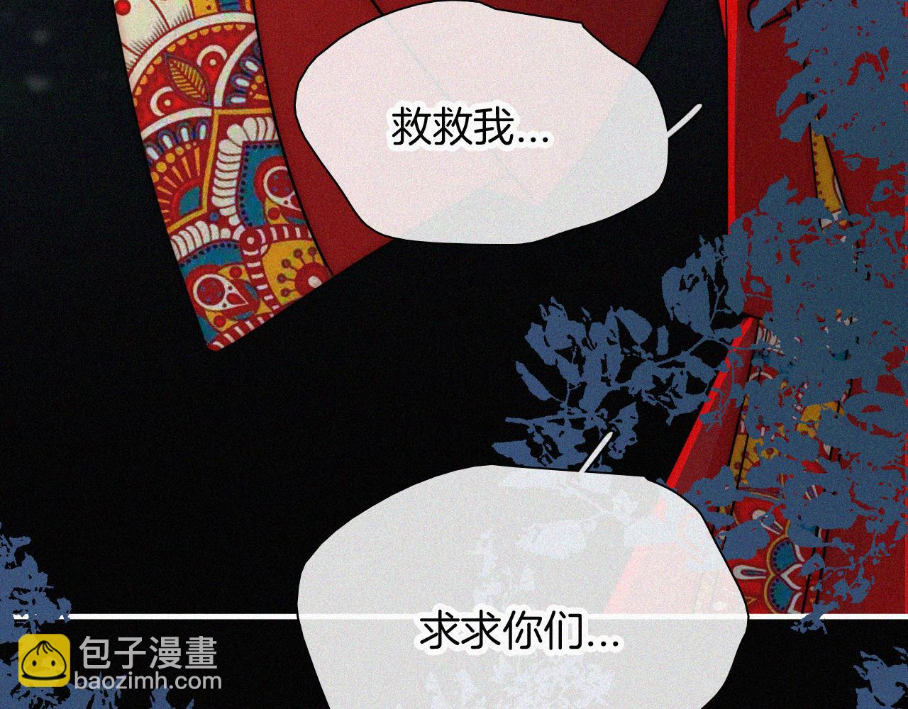 第184夜 诡异的传说(1/2)-第206话