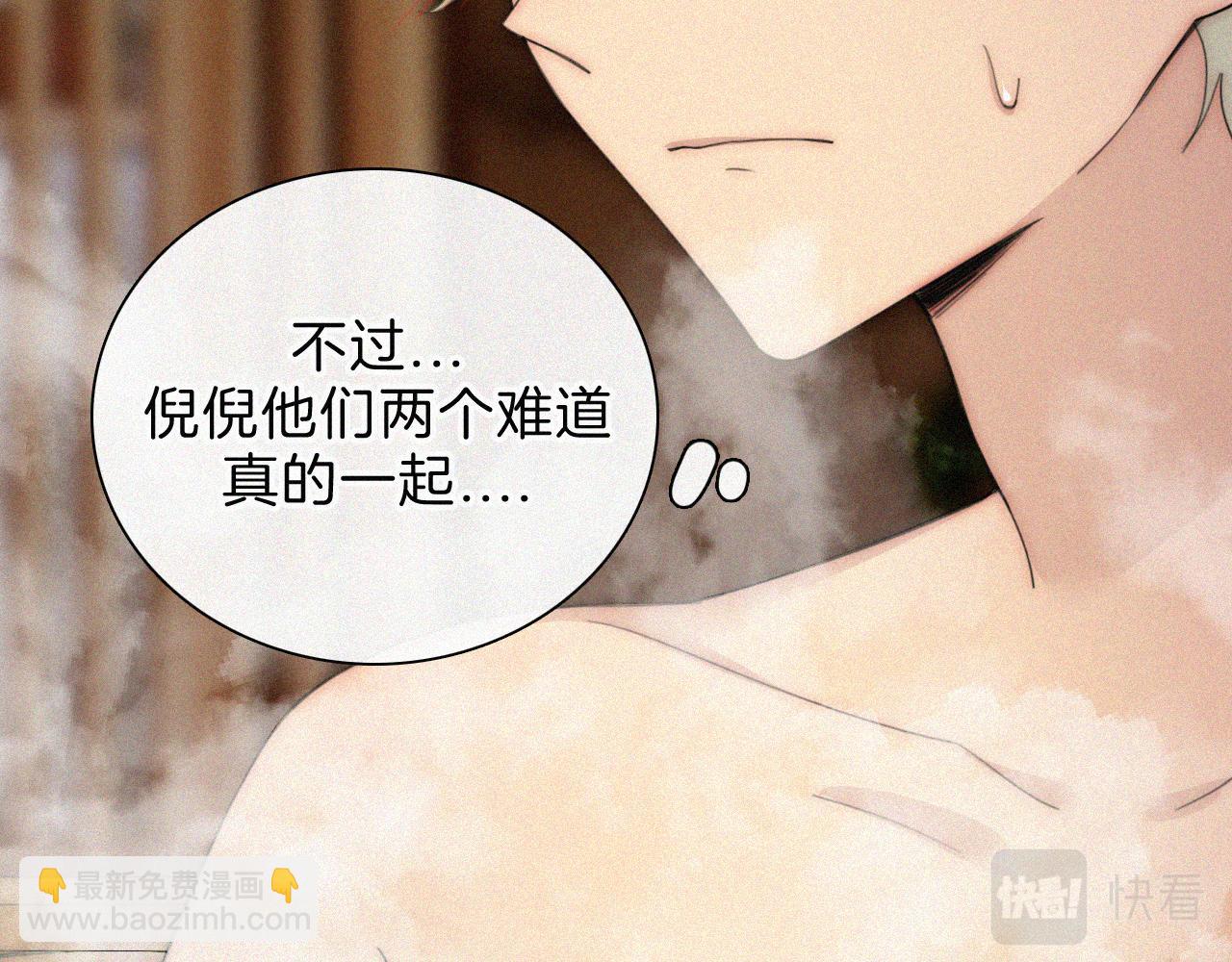 第186夜 暖浴(1/2)-第208话