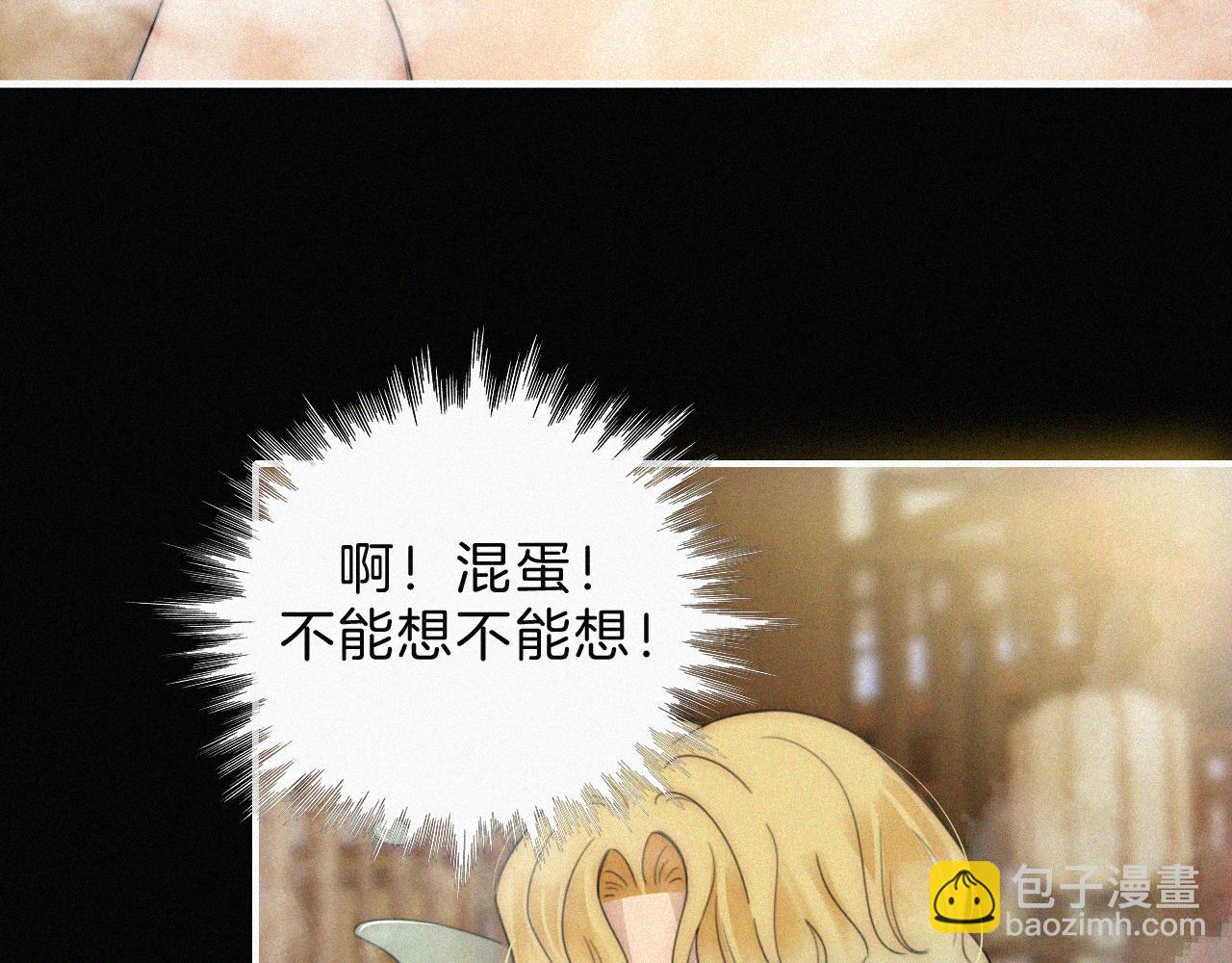 第186夜 暖浴(1/2)-第208话