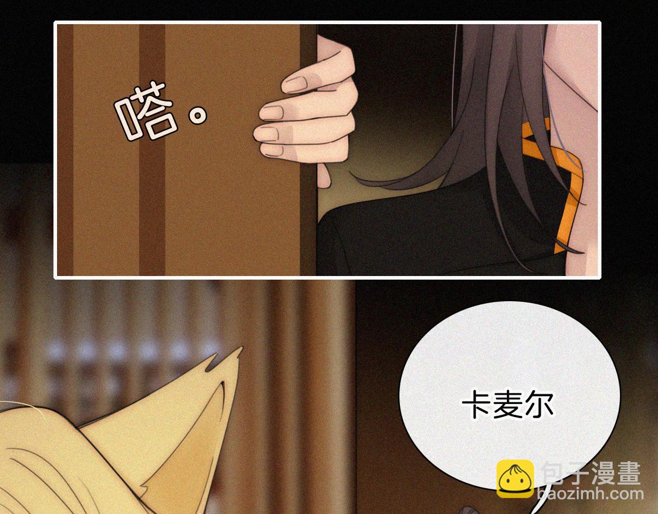 第186夜 暖浴(1/2)-第208话