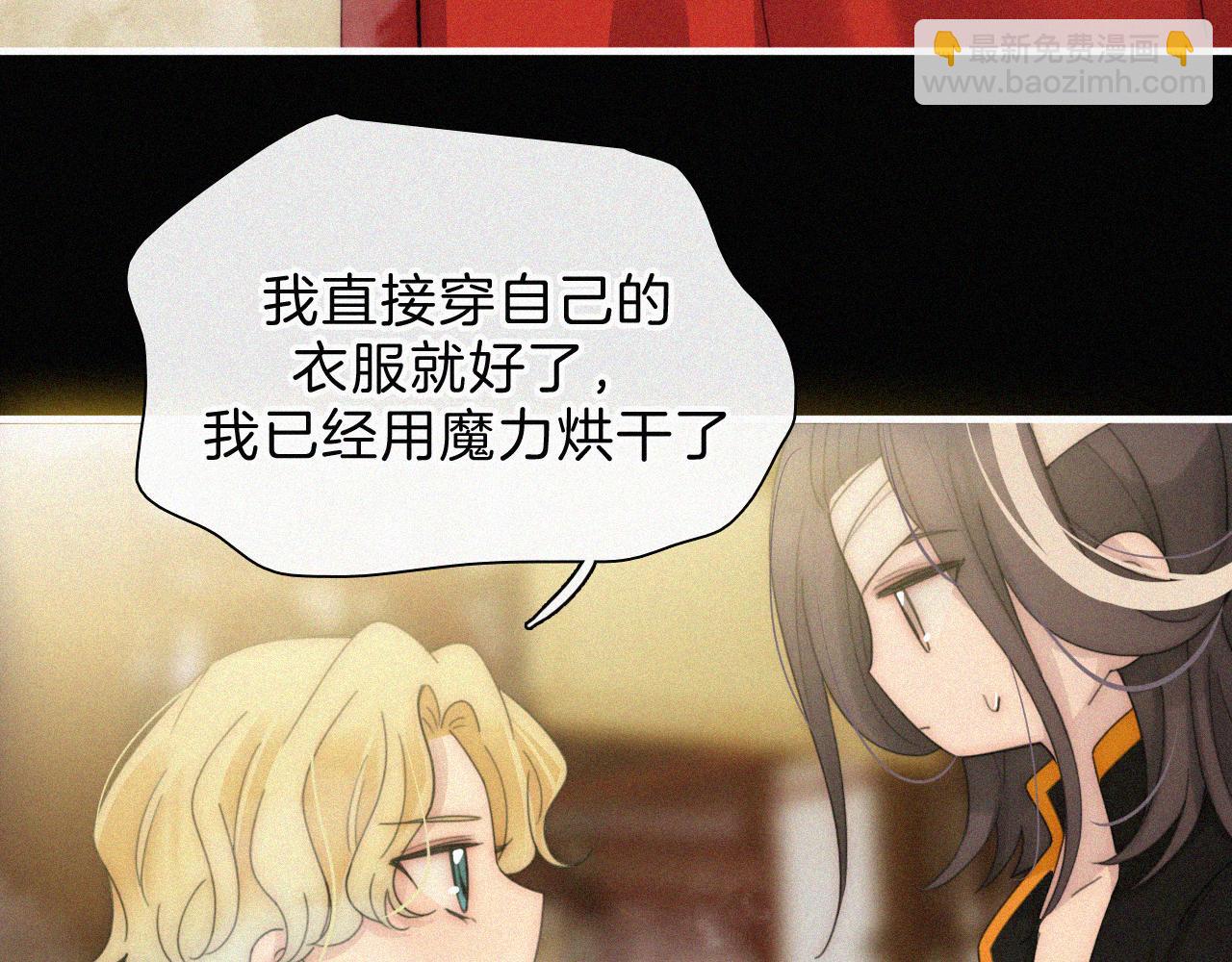 第186夜 暖浴(1/2)-第208话