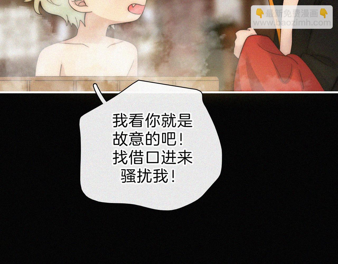 第186夜 暖浴(1/2)-第208话