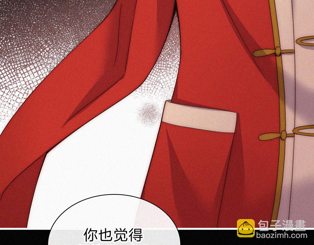 第186夜 暖浴(1/2)-第208话