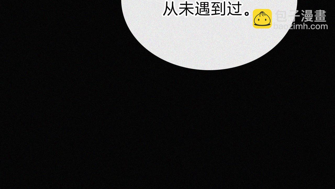 第186夜 暖浴(1/2)-第208话