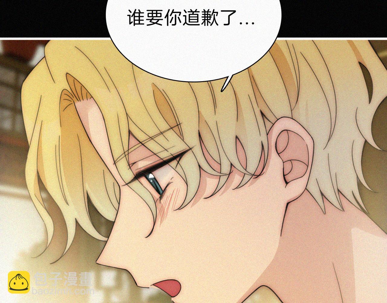 第186夜 暖浴(1/2)-第208话