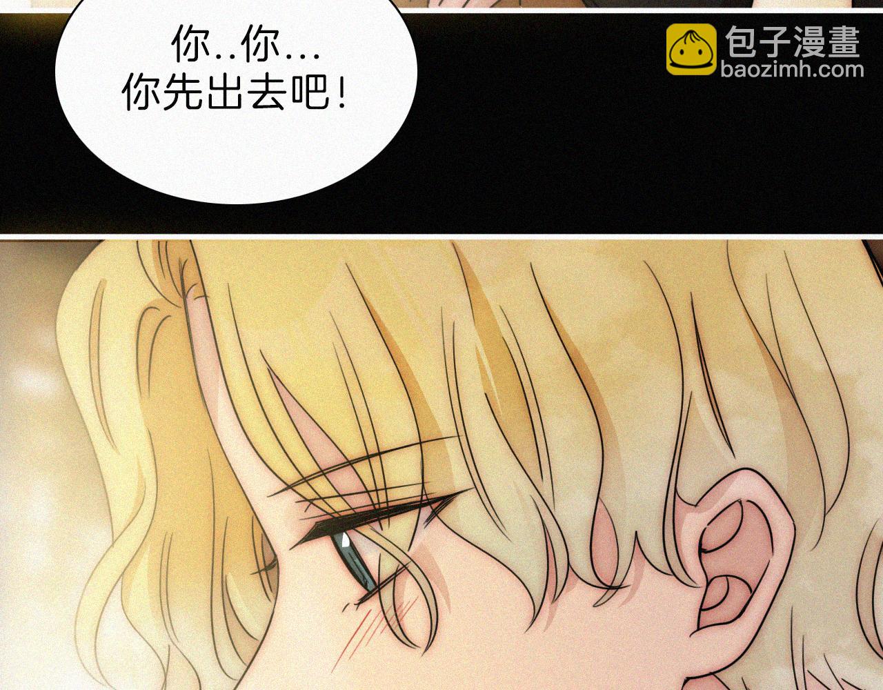 第186夜 暖浴(1/2)-第208话